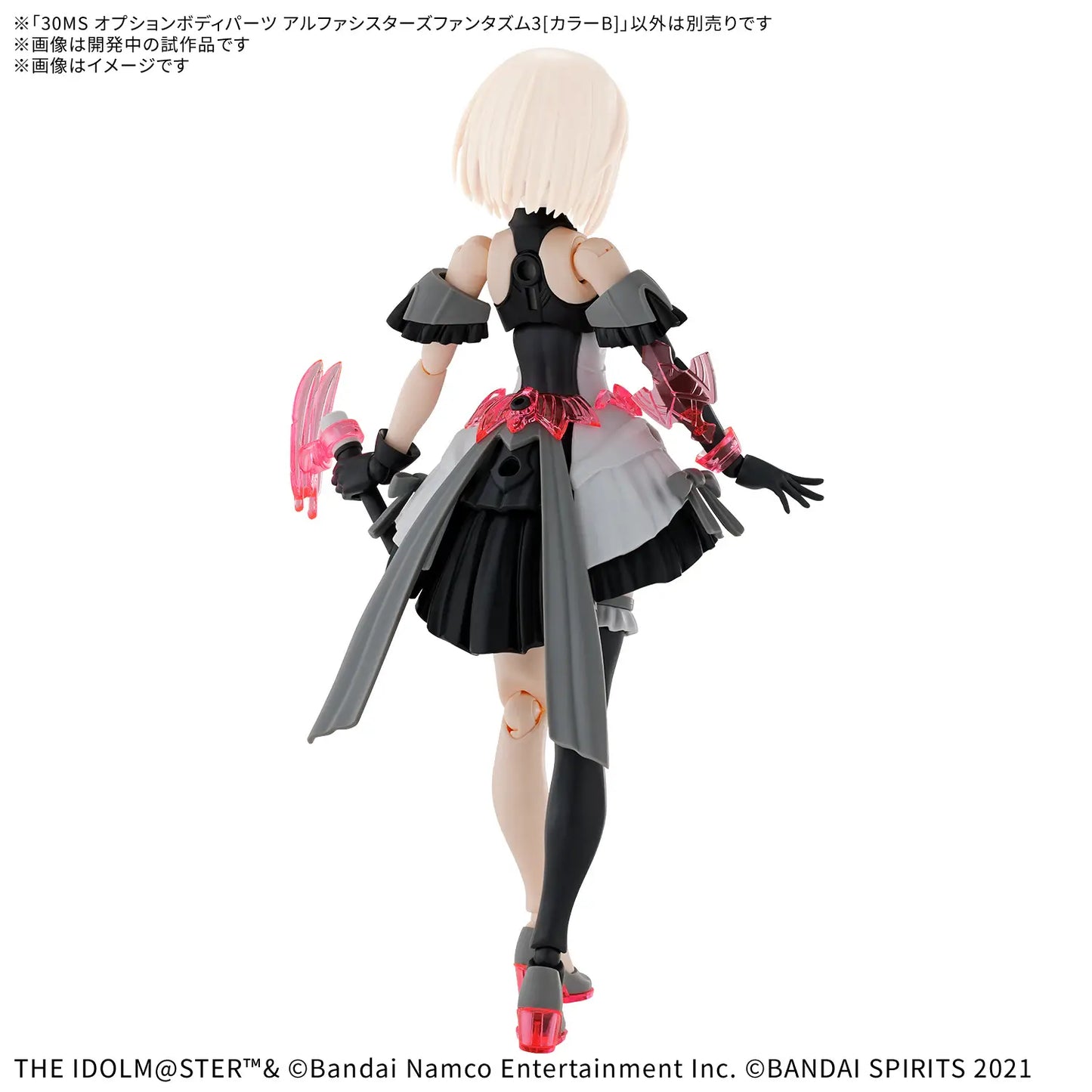30MS Option Body Parts Alpha Sisters Phantasm 3 [Color B]