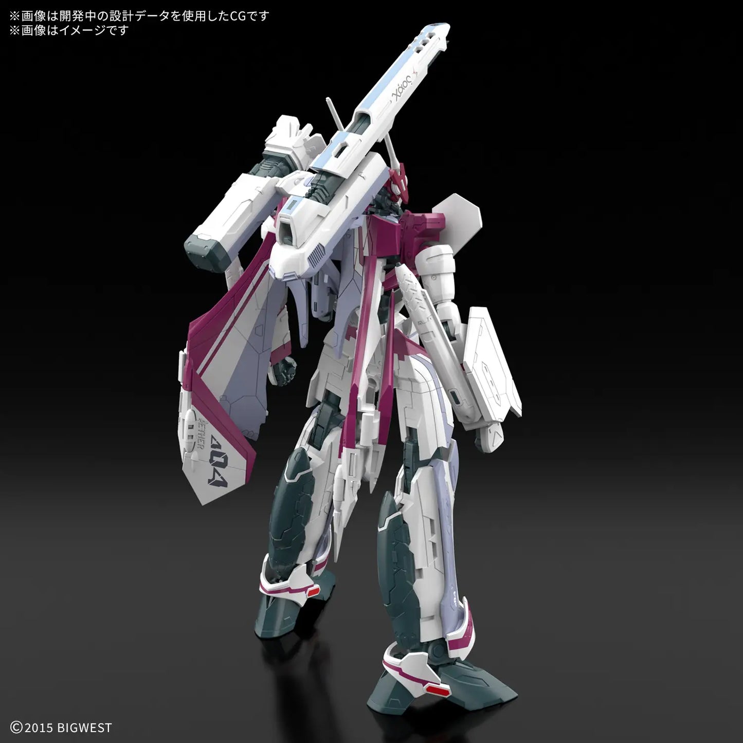 HG 1/100 VF-31C Siegfried (Mirage Farina Jenius Use)