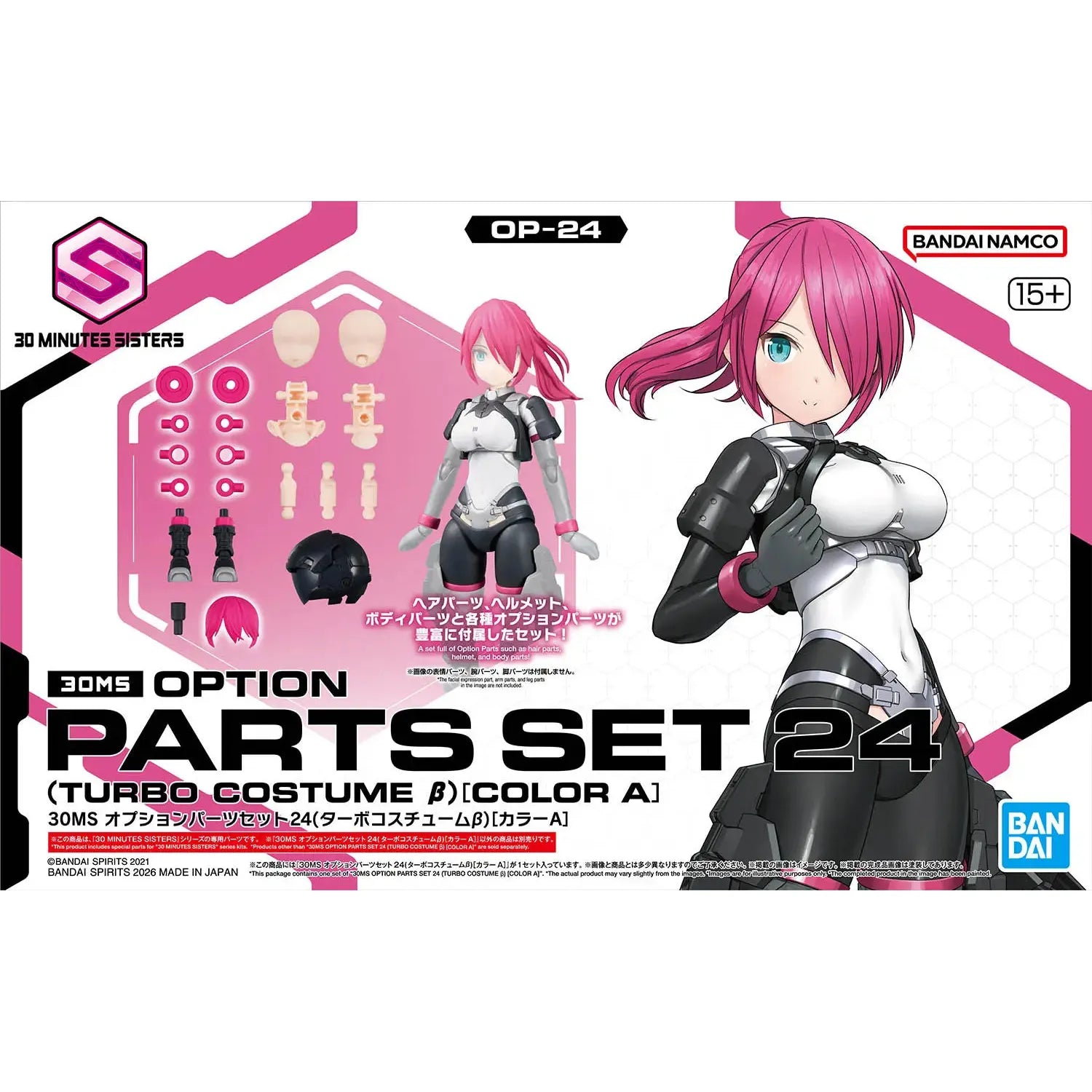 30MS OPTION PARTS SET 24 (TURBO COSTUME B) [COLOR A]