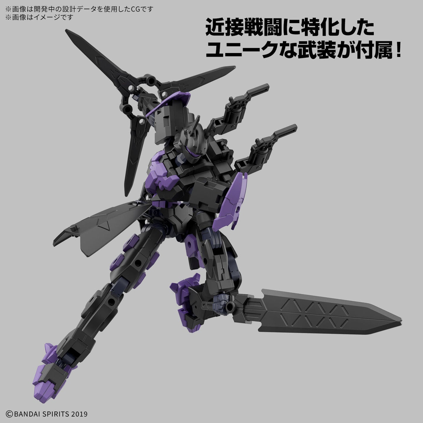 30MM 1/144 EXM-X20B Levinix (Type-B)