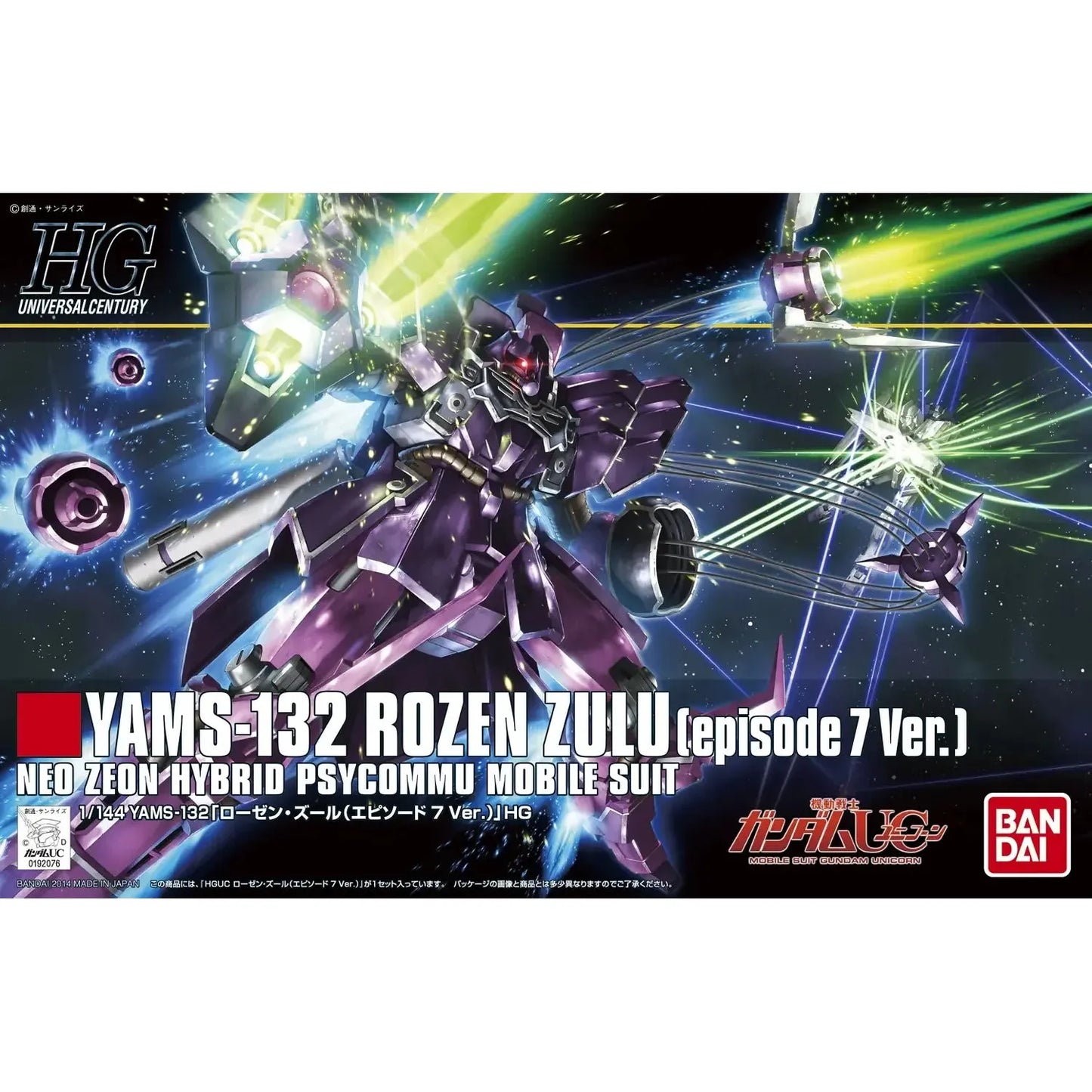 HGUC 1/144 ROZEN ZULU (episode 7 Ver.)