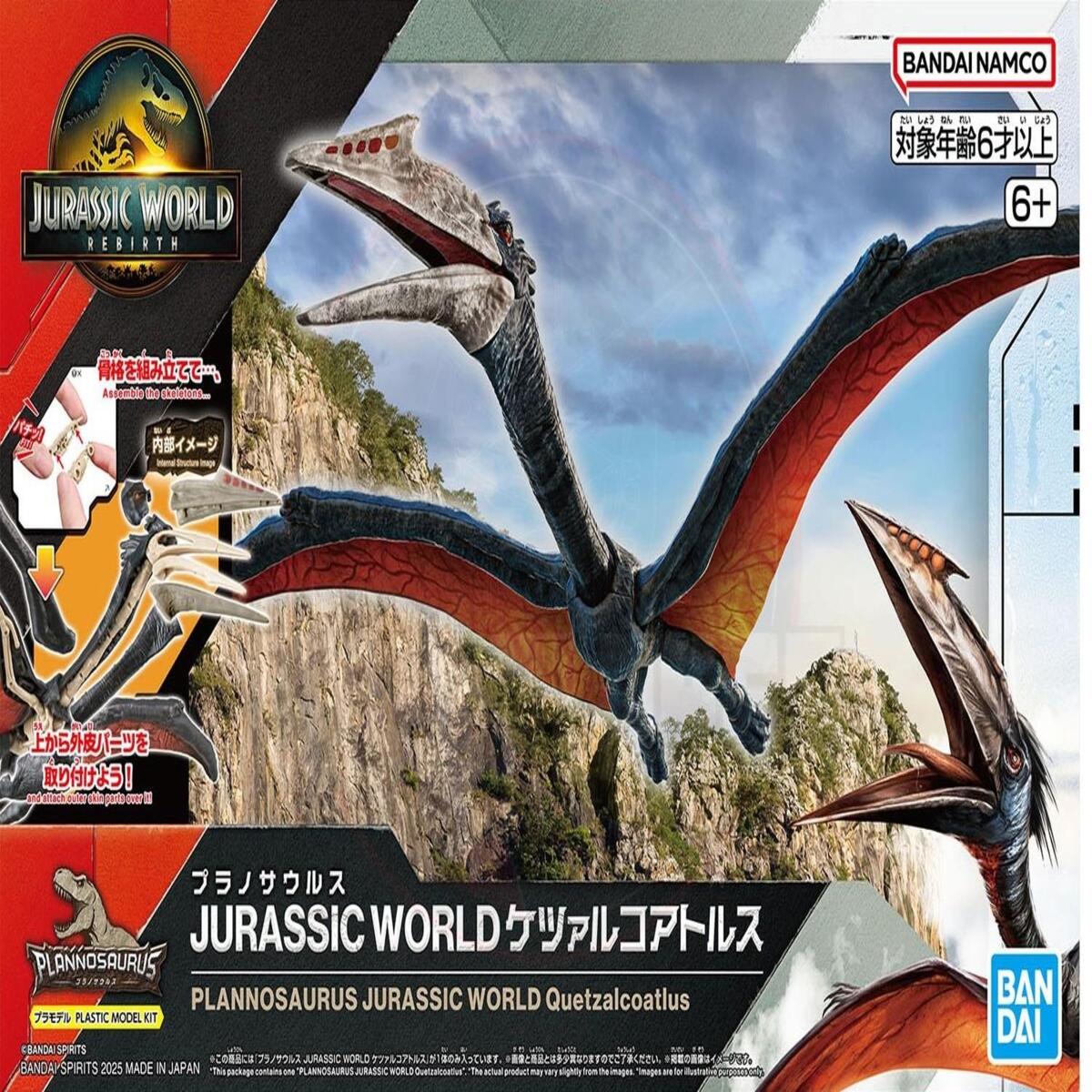 Plannosaurus Jurassic World Quetzalcoatlus