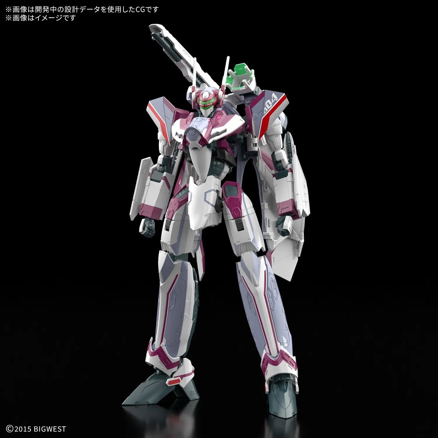 HG 1/100 VF-31C Siegfried (Mirage Farina Jenius Use) Deluxe Set