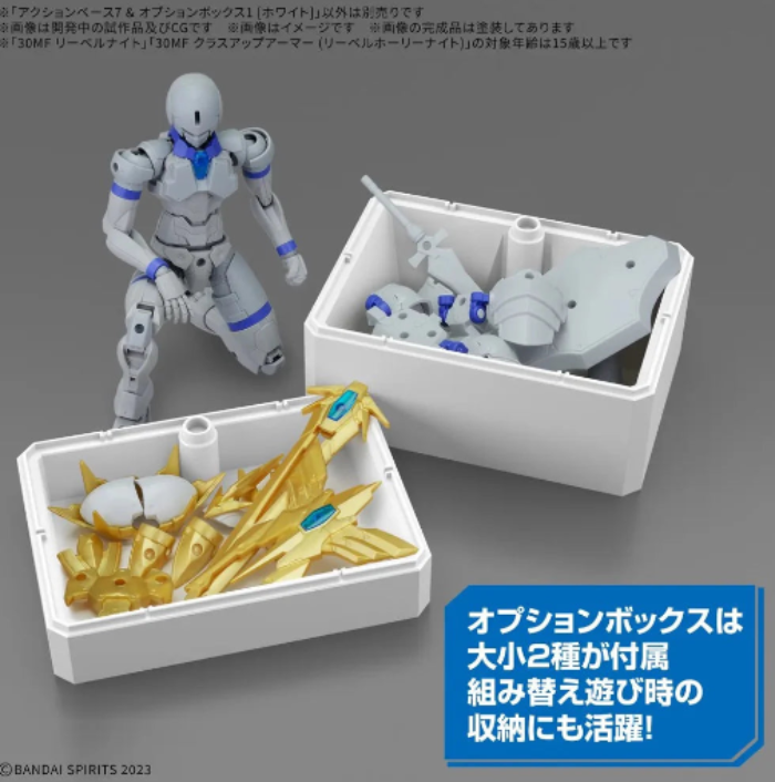 image5_ACTION BASE 7 & OPTION BOX [WHITE]