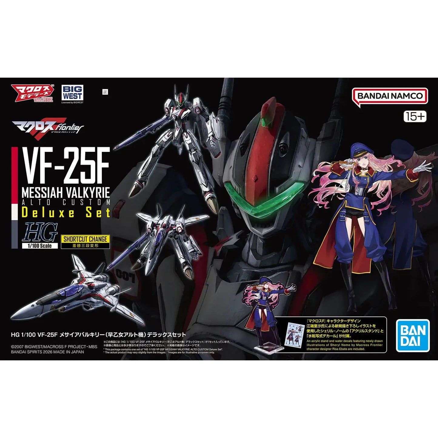 HG 1/100 VF-25F Messiah Valkyrie Alto Custom Deluxe Set