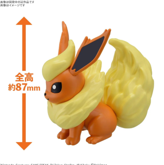 image3_Pokemon Model Kit QUICK!! 25 FLAREON