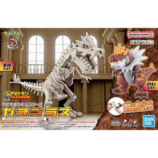 Pokemon Model Kit Fossil Pokemon Series Tyrantrum
