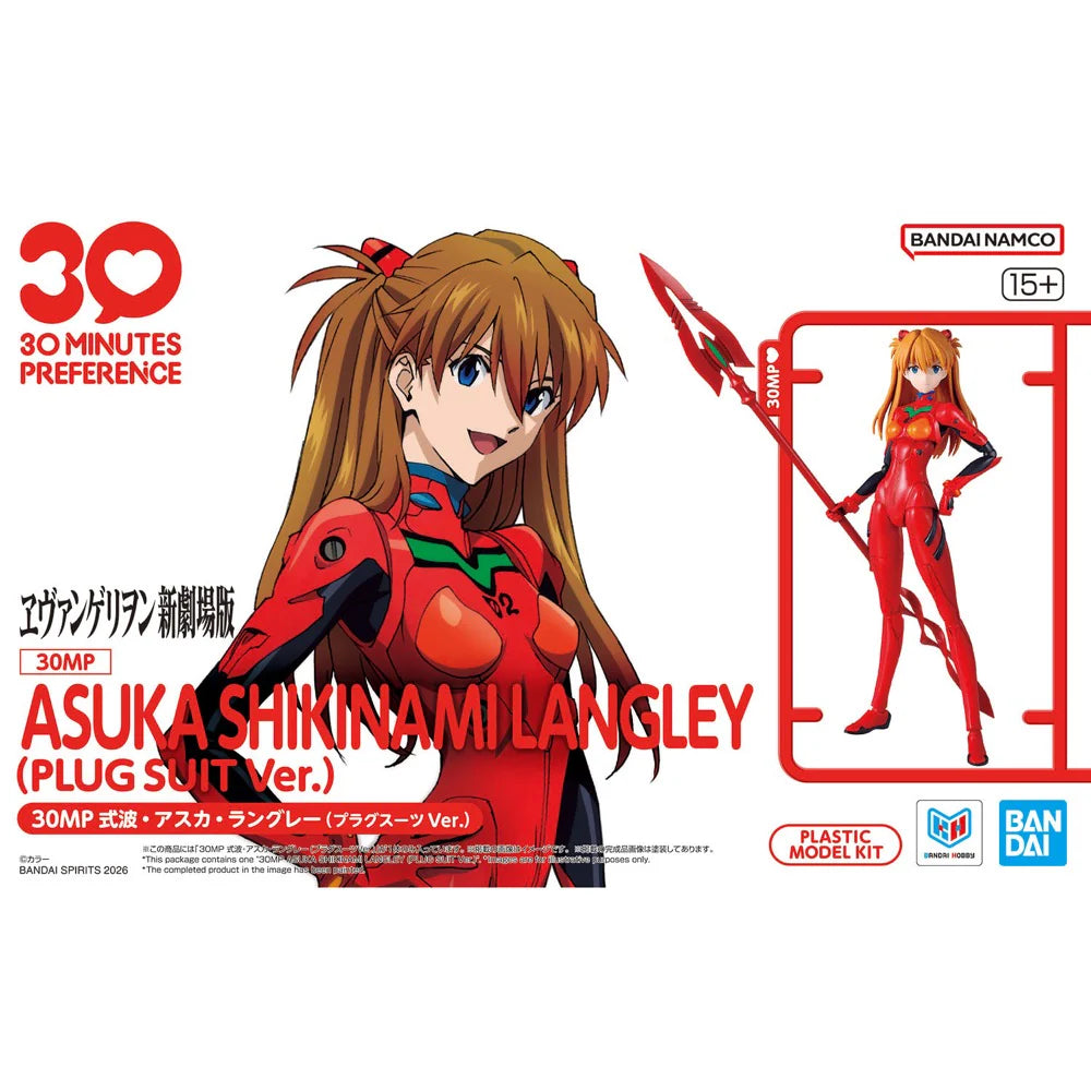 image1_30MP ASUKA SHIKINAMI LANGLEY (PLUG SUIT Ver.)