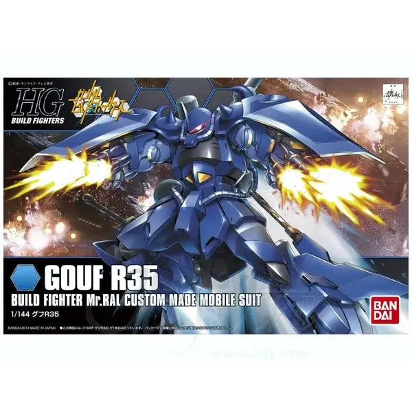 HGBF 1/144 Gouf R35