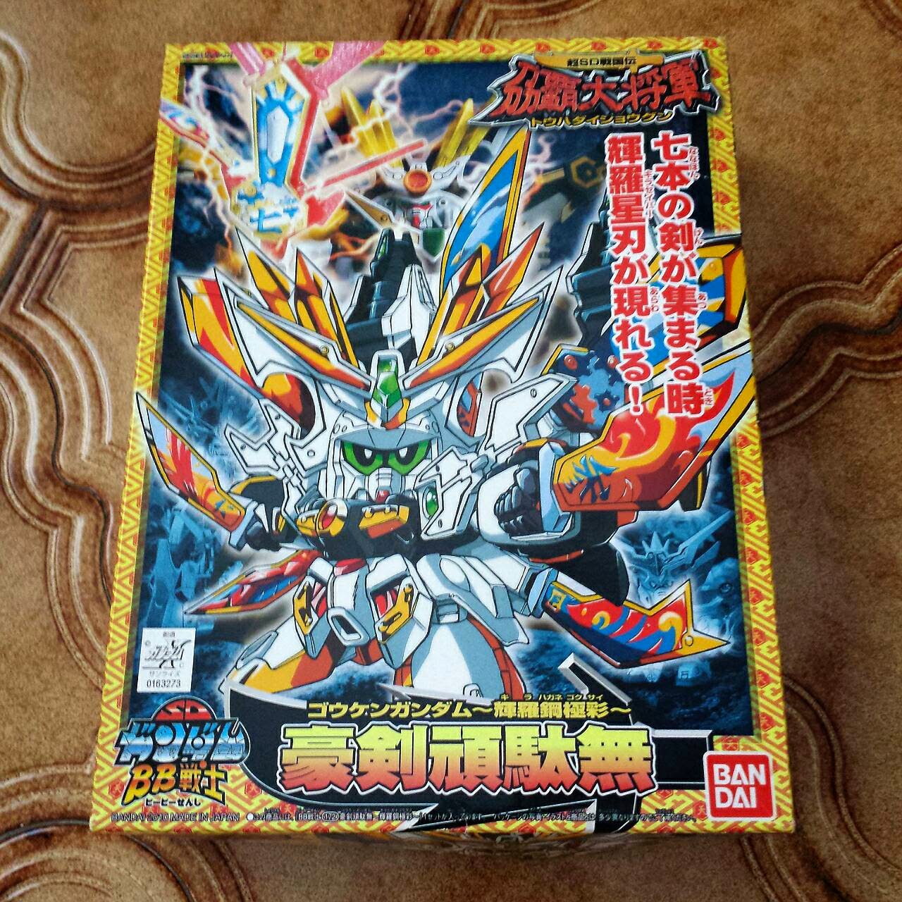 BB172 Kengou Gundam-Kirahagane Gokusai Ver.-