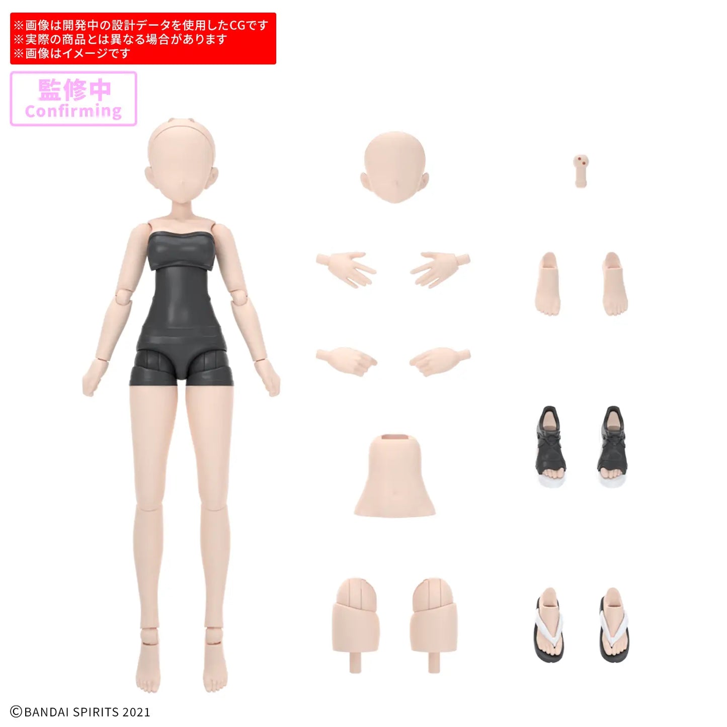 30MS OPTION BODY PARTS ATELIER BASE BODY 01 [COLOR A]