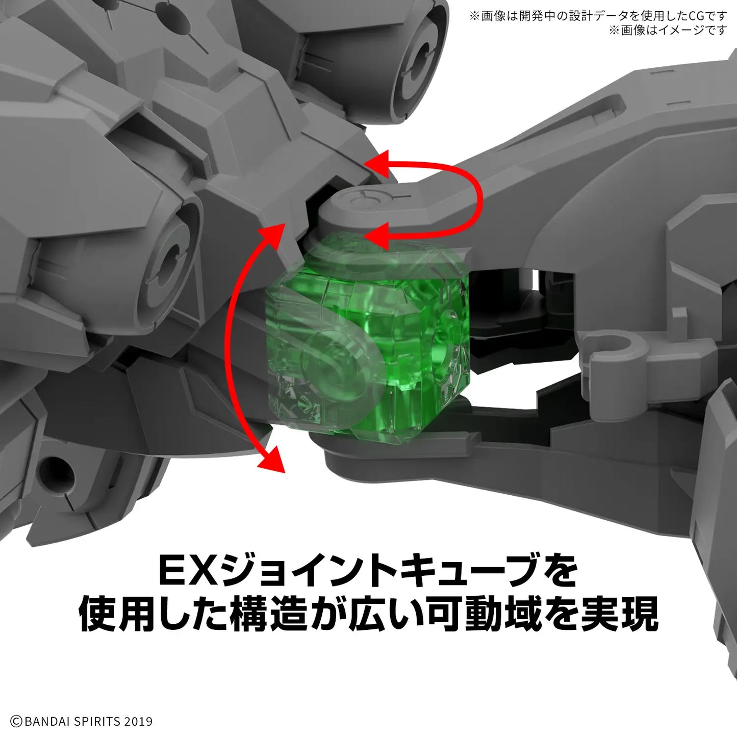 30MM 1/144 Extended Armament Beast (EXWILDï¼‰