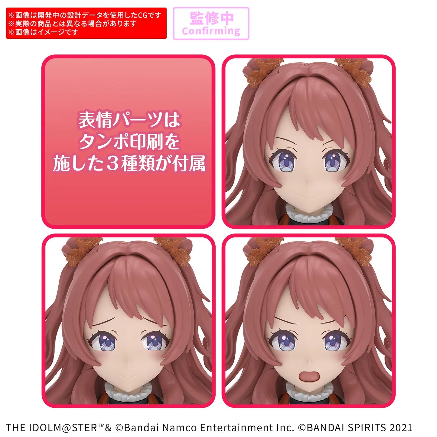 30MS SAKI HANAMI (20th Anniv. YOU AND i)