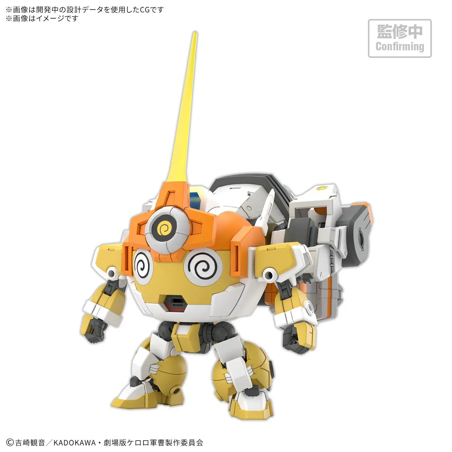 HG New KULULU ROBO