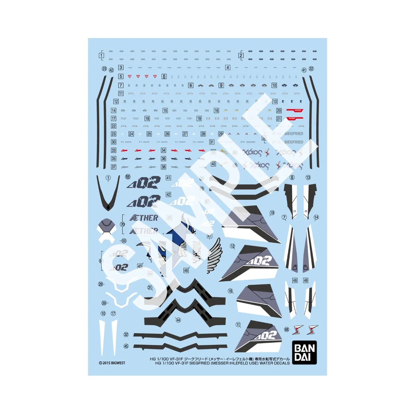 HG 1/100 VF-31F SIEGFRIED (MESSER IHLEFELD USE) WATER DECALS