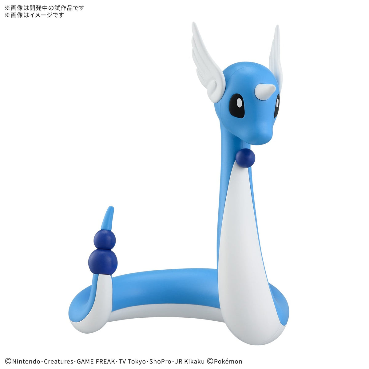 Pokemon Plamo Collection Quick!! 30 Dragonair