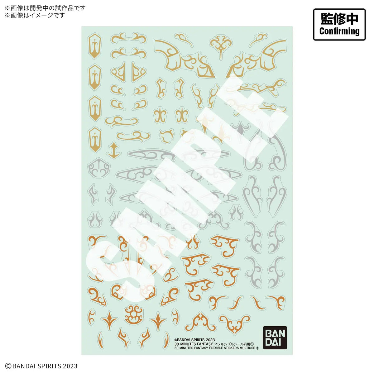 30 Minutes Fantasy Flexible Stickers Multiuse 1