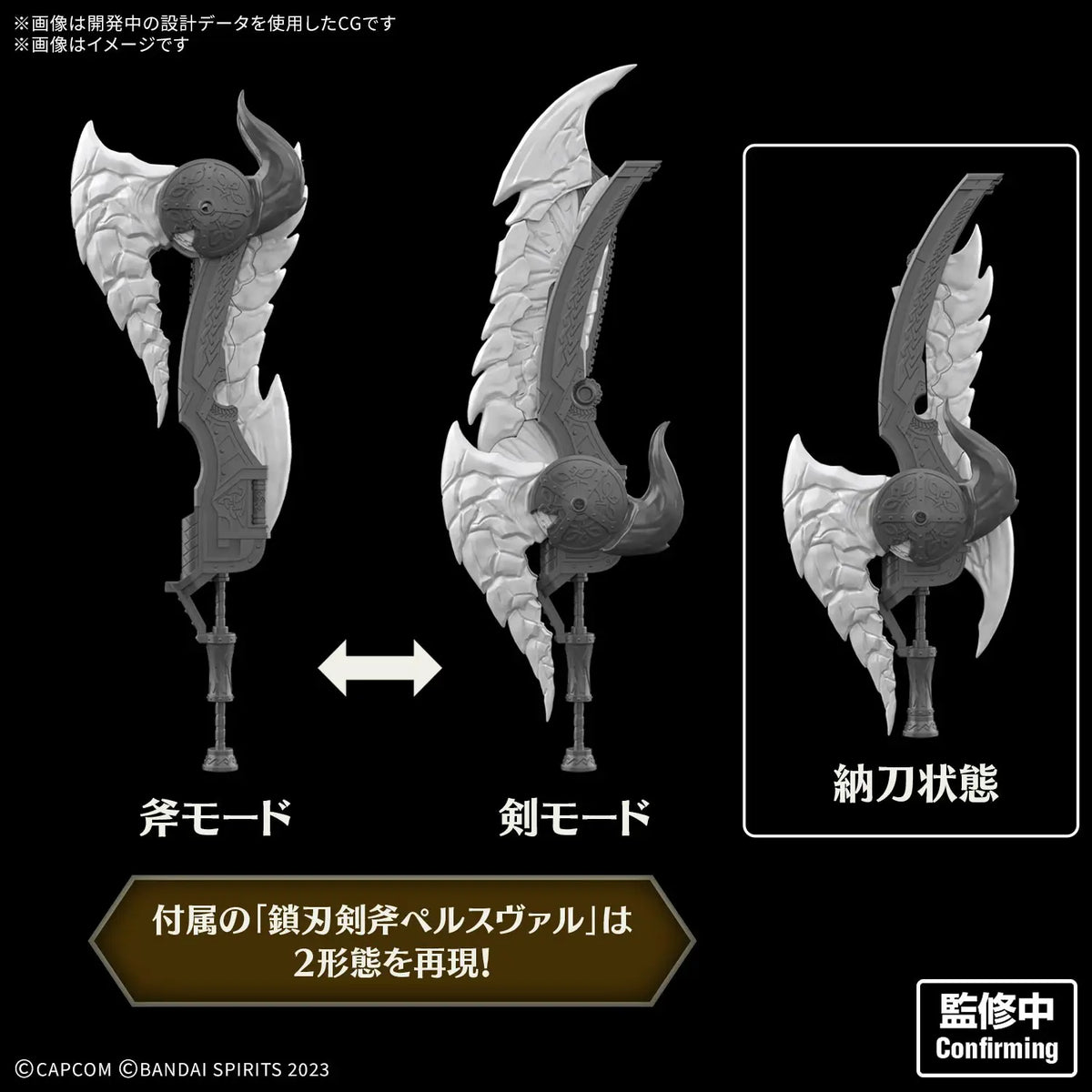 30MF Monster Hunter Wilds Arkveld Equipment-Arkvulcan Series-