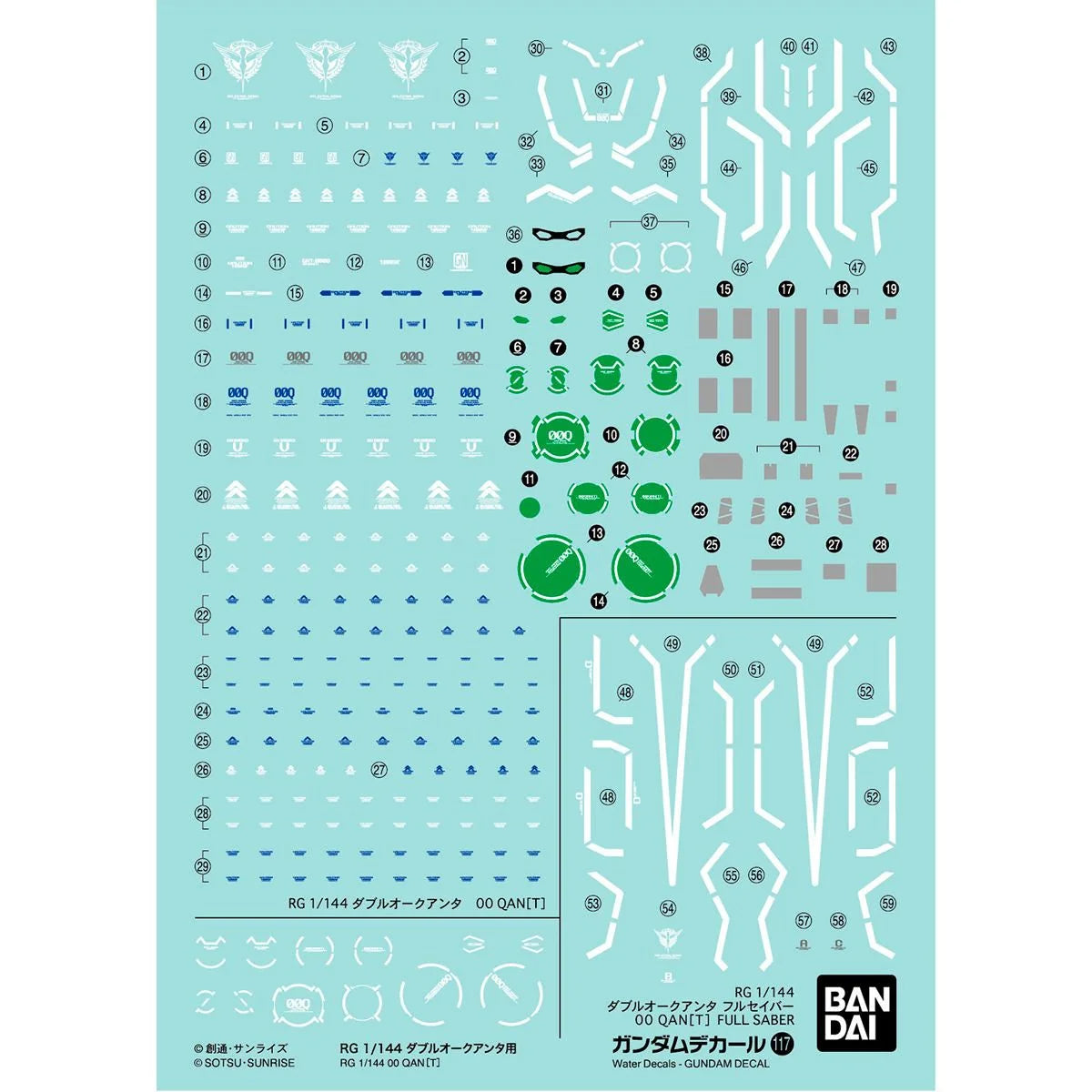 Gundam Decal117 RG 1/144 Oo Qan[T]