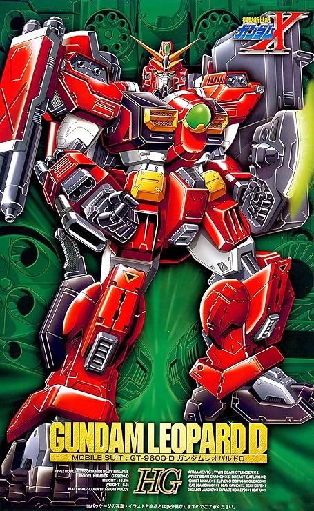 1/100 GUNDAM LEOPARD DESTROY