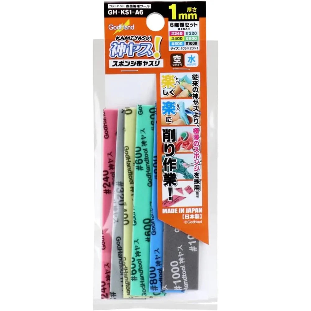 Kamiyasu-Sanding Stick 1mm-Assortment