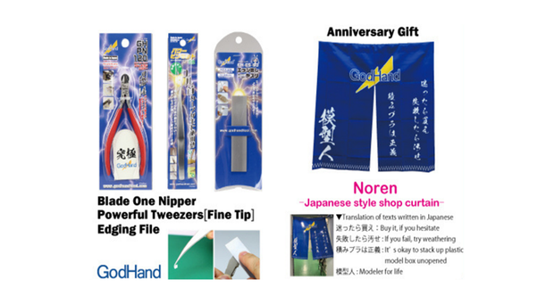 10th Anniversary Set