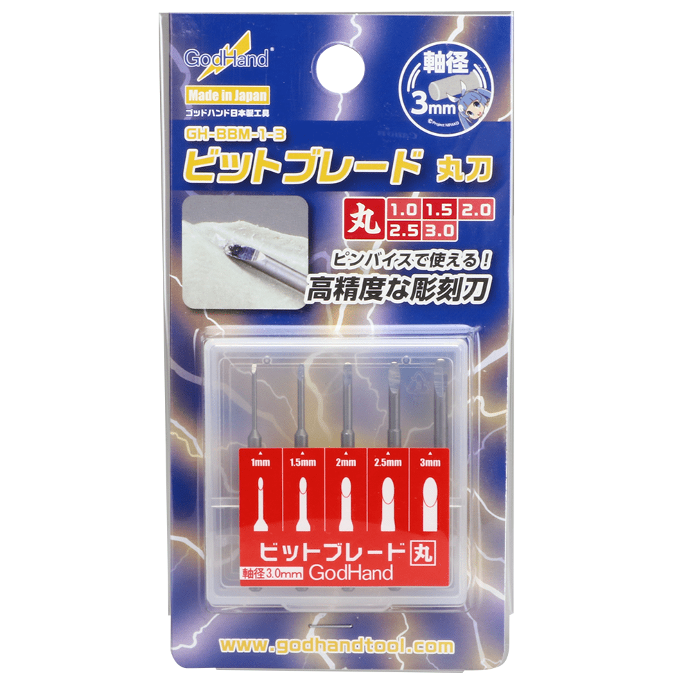 Bit Blade set [Round Blank Blade] Set of 5