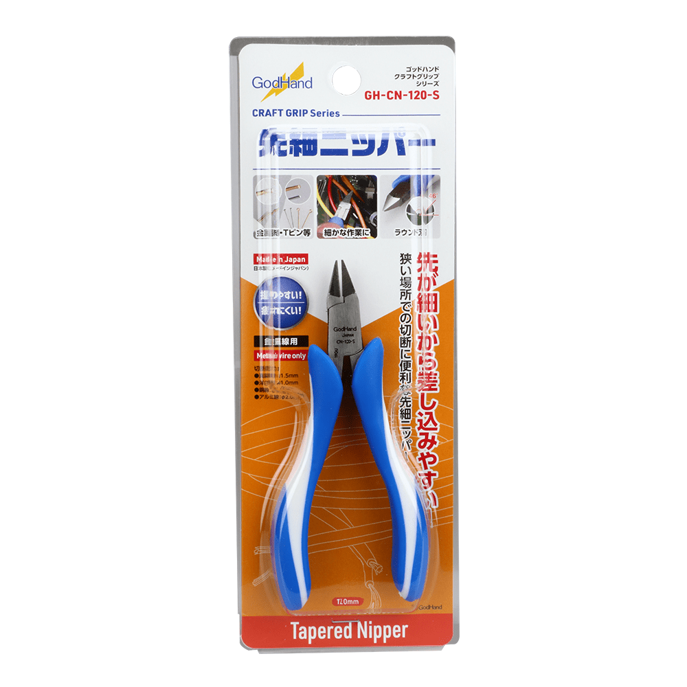 Craft Grip Series CN-120-S Tapered Nipper