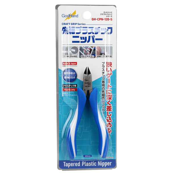 Craft Grip Series CPN120S Tapered Plastic Nipper