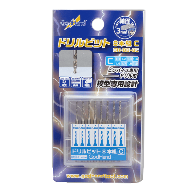 Drill Bit for set of 8 C