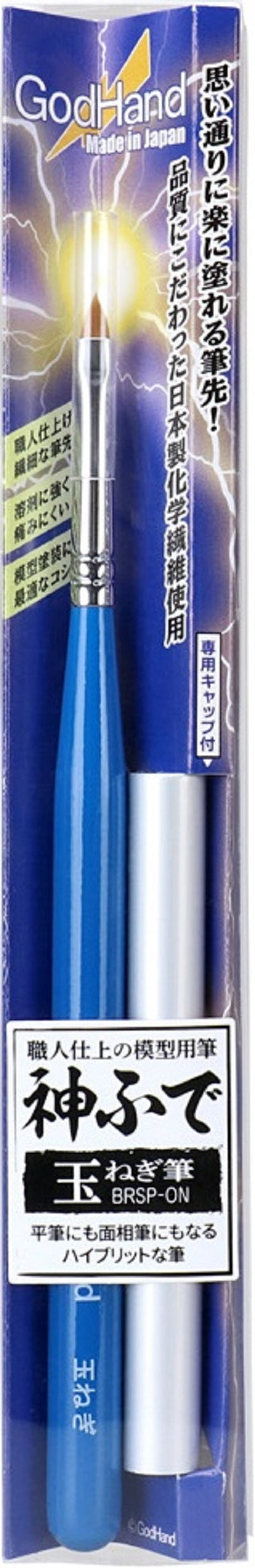 Brushwork Pro Cat’s Tongue Brush