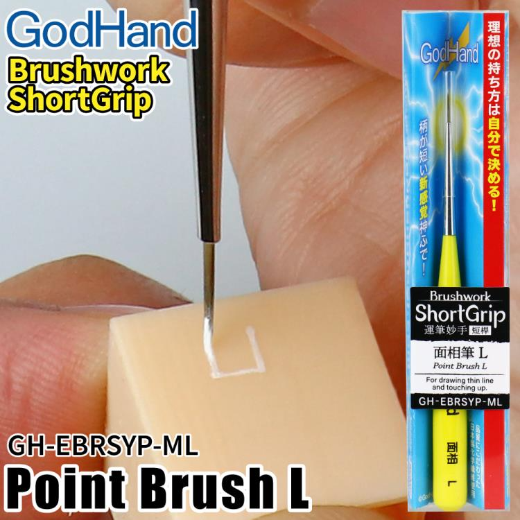 Brushwork Short Grip Point Brush L