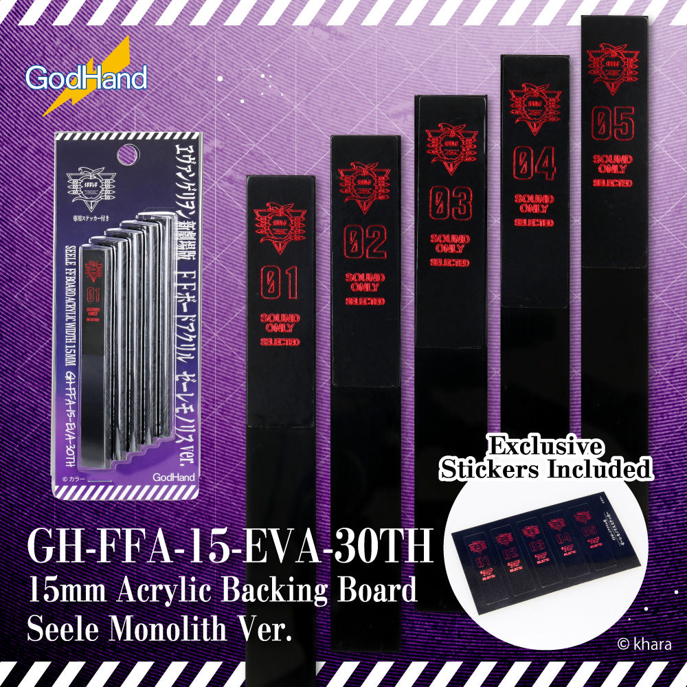 Acrylic FF Board (Set of 5) Evangelion Version (LTD)