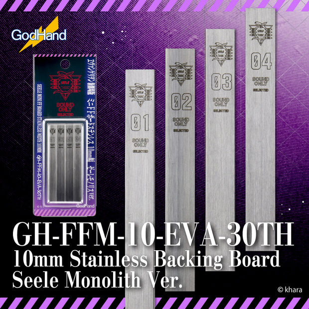 Stainless Steel FF Board (Set of 4) 10mm Evangelion Version (LTD)