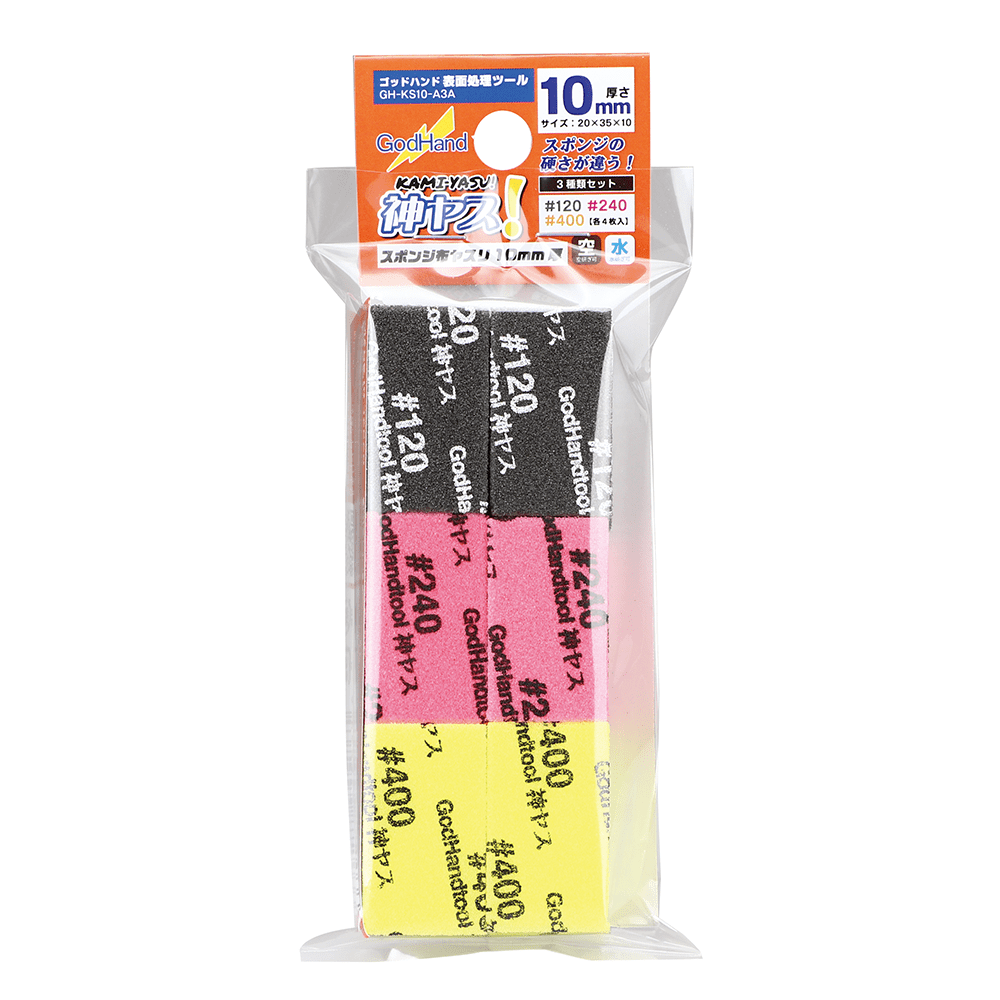 Kamiyasu-Sanding Stick 10mm-Assortment Set A