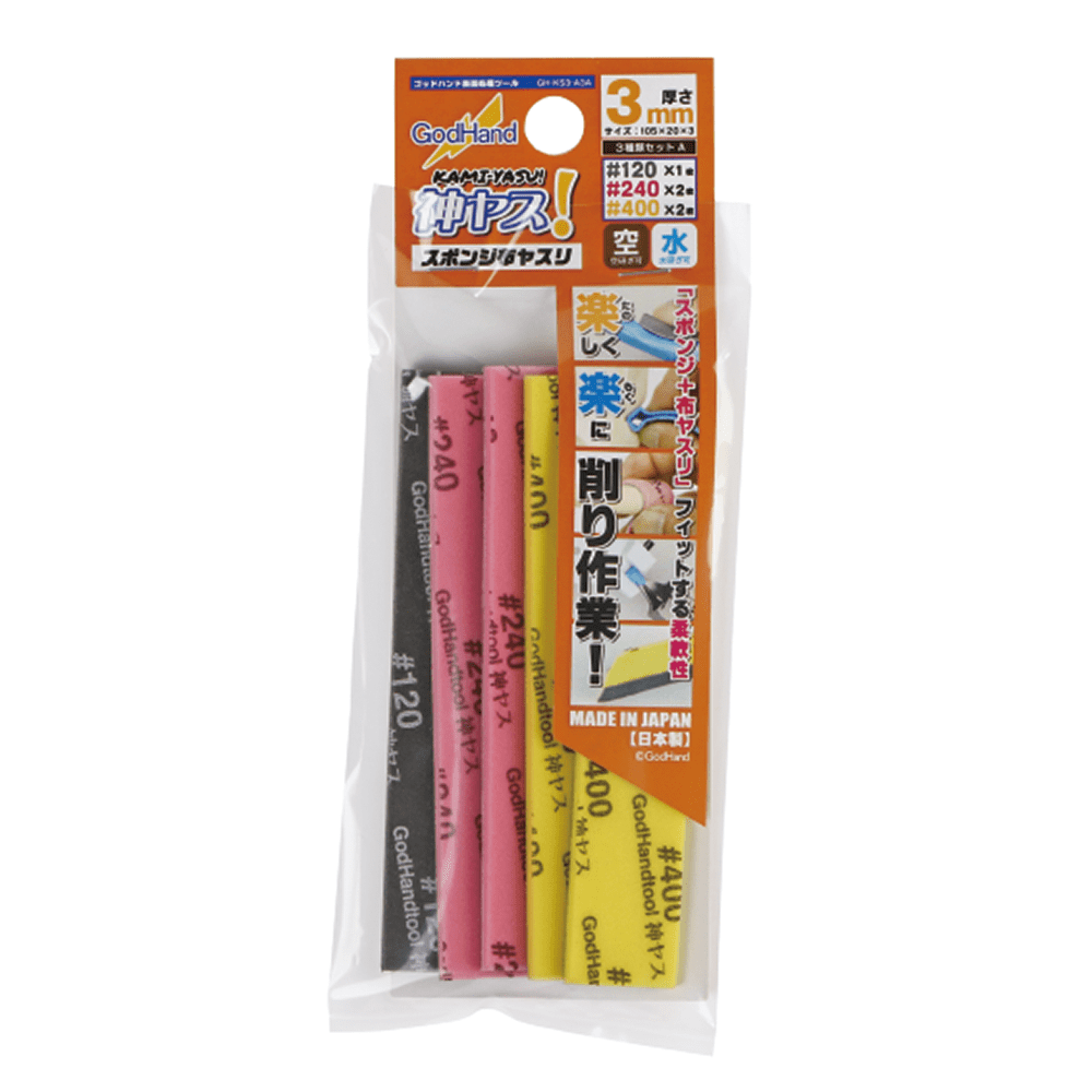 Kamiyasu Sanding Stick 2mm Assortment Set A