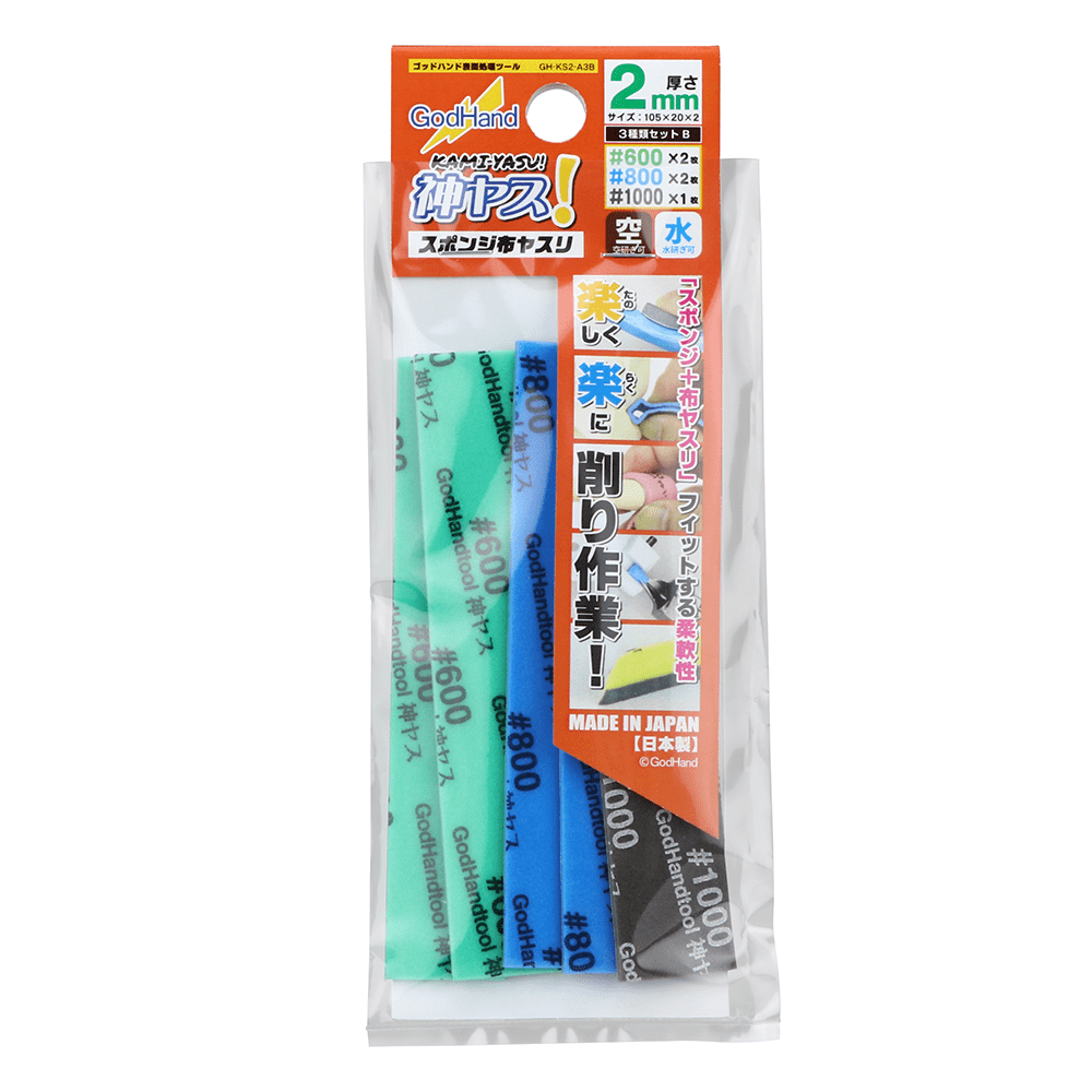 Kamiyasu-Sanding Stick 2mm-Assortment Set B