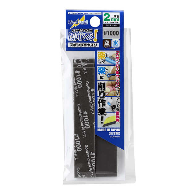 Kamiyasu Sanding Stick #1000  2mm