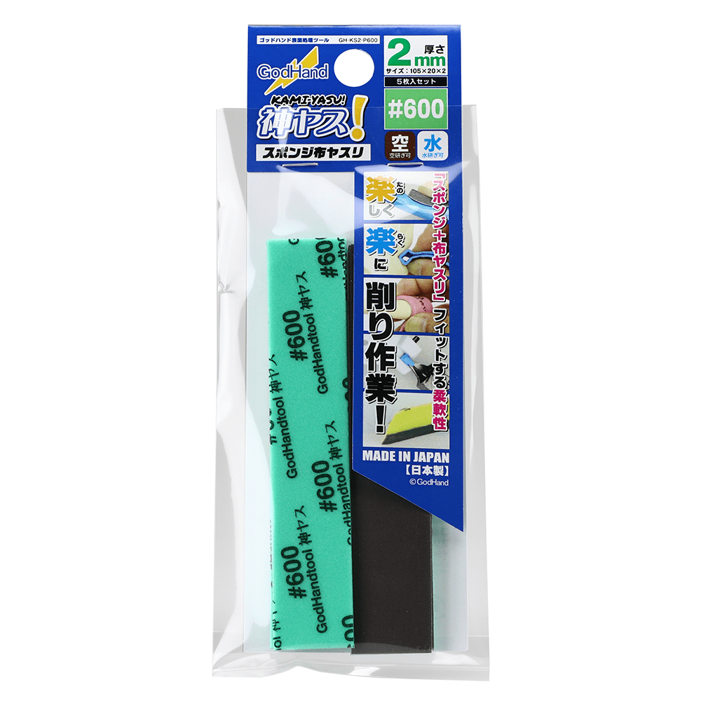 Kamiyasu Sanding Stick  600-2mm