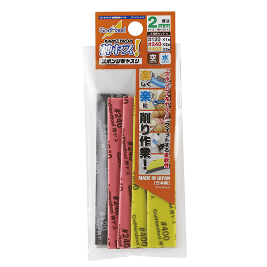 Kamiyasu Sanding Stick 3mm Assortment Set A