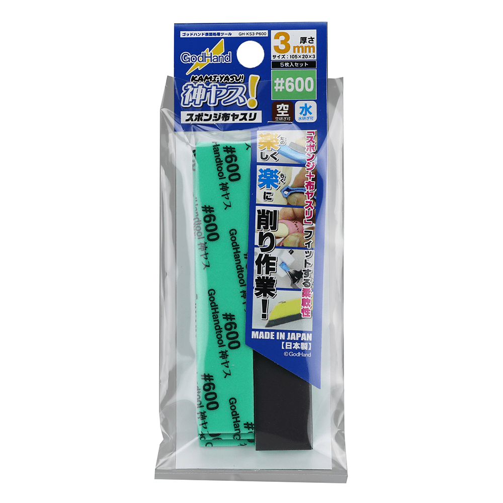 Kamiyasu Sanding Stick  600-3mm