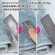KamiyasuSanding Stick 5mmAssortment Set A