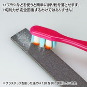 KamiyasuSanding Stick 5mmAssortment Set A
