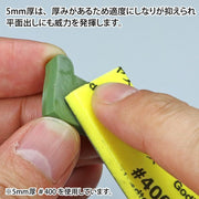 KamiyasuSanding Stick 5mmAssortment Set A