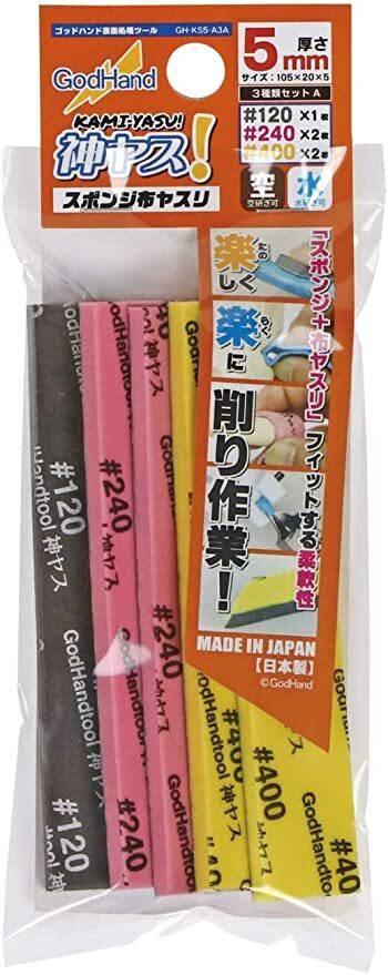 KamiyasuSanding Stick 5mmAssortment Set A