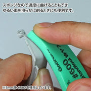 KamiyasuSanding Stick 5mmAssortment Set B