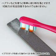 KamiyasuSanding Stick 5mmAssortment Set B