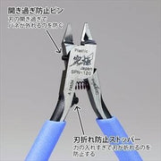 SPN120 Ultimate Nipper 5.0