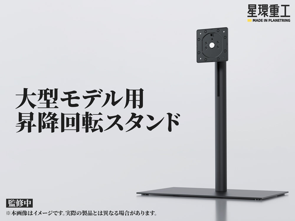 PLANET-RING - Planet-Ring Adjustable Display Stand