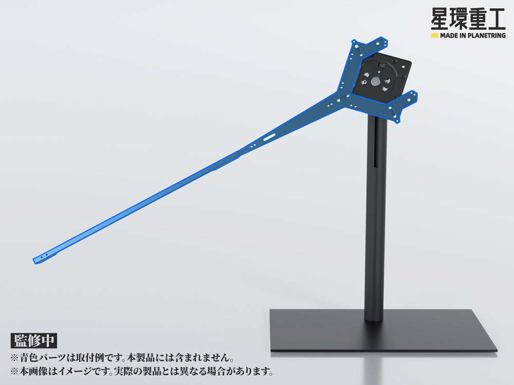 PLANET-RING - Planet-Ring Adjustable Display Stand